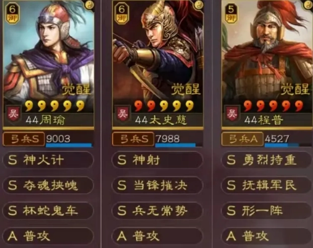 三国志战略版中周瑜肉弓的玩法攻略是什么