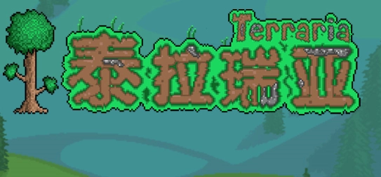 泰拉瑞亚里的晶光刃表现如何？它有哪些属性特点