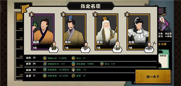 无悔华夏速推暴兵流的搭配方法是什么速推暴兵流该如何搭配