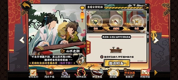 如何达成无悔华夏夏商周三星？夏商周三星通关技巧