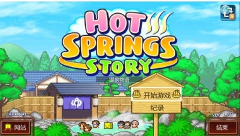 包含《温泉物语》在内的五款开罗游戏已正式推出