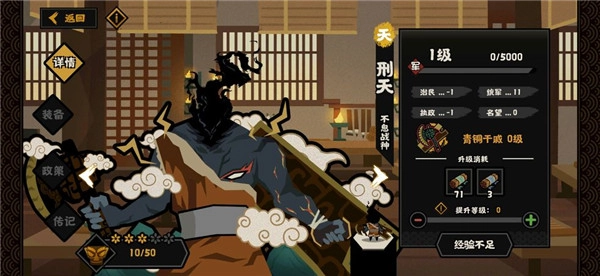 无悔华夏里的刑天强度如何？刑天的技能详情介绍