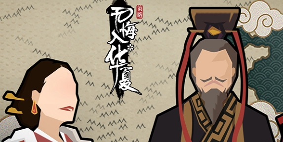 无悔华夏中屈原表现如何？且看屈原的人物解析
