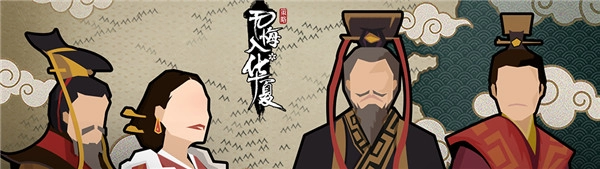 无悔华夏秦楚汉有哪些兵种秦楚汉兵种详情介绍