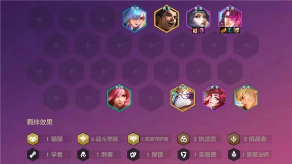 金铲铲之战里学院永恩的玩法技巧有哪些