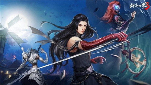 争做武林豪杰！《剑侠世界3》全新内容抢先看