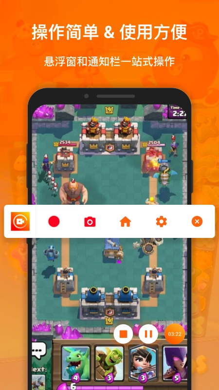 xrecorder最新免费版图5