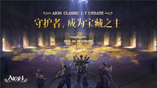 《永恒之塔》怀旧版今日迎来更新，“王者之巅”新区开服人气爆棚！