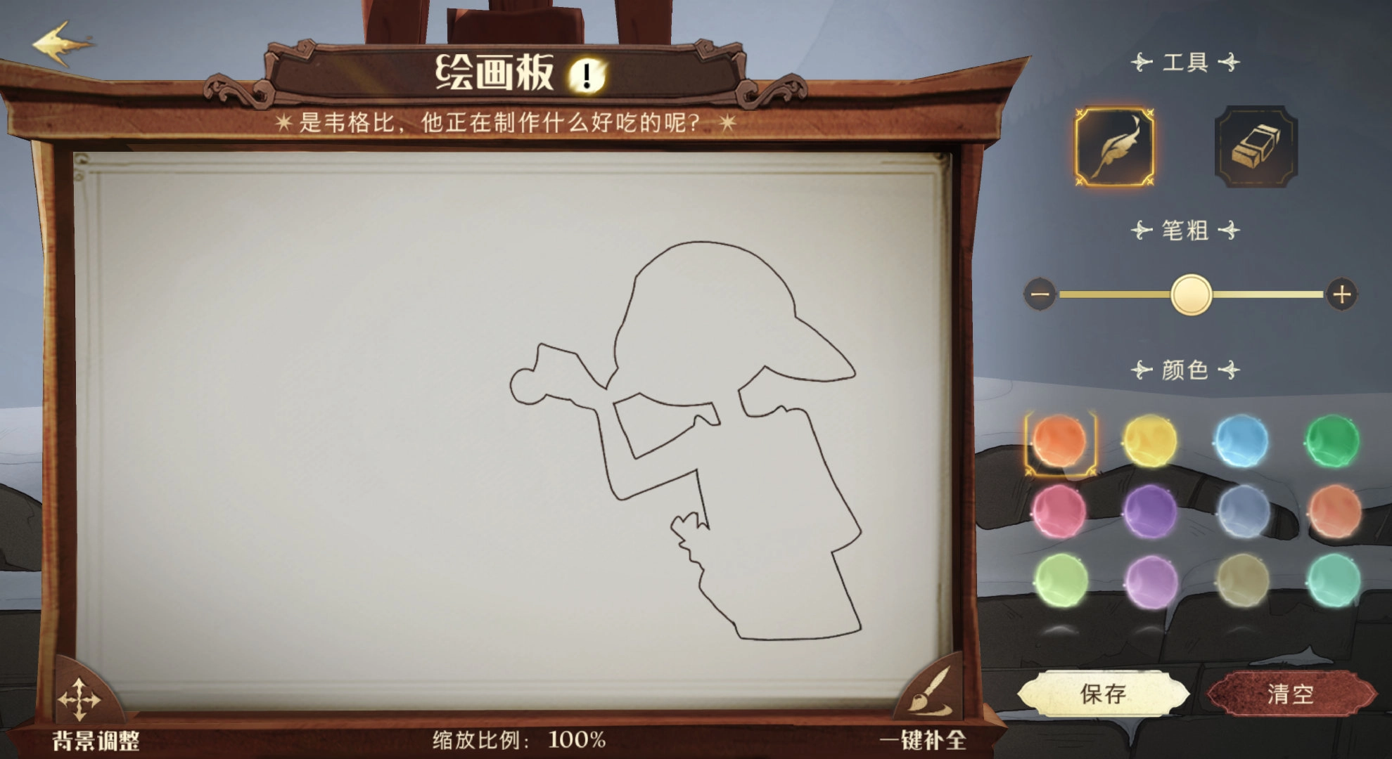 哈利波特魔法觉醒梦幻乳脂蛋糕诞生活动的参与指南