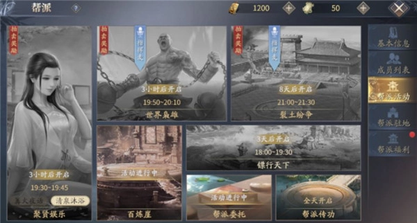 庆余年手游百炼崖玩法指南：教你如何玩转百炼崖