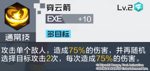 数码宝贝新世纪中斯雷普兽的技能详解