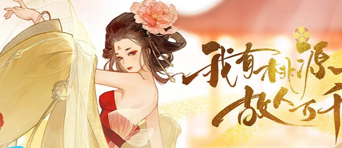 忘川风华录中的大乔是否值得培养？这里为你介绍大乔的属性特点