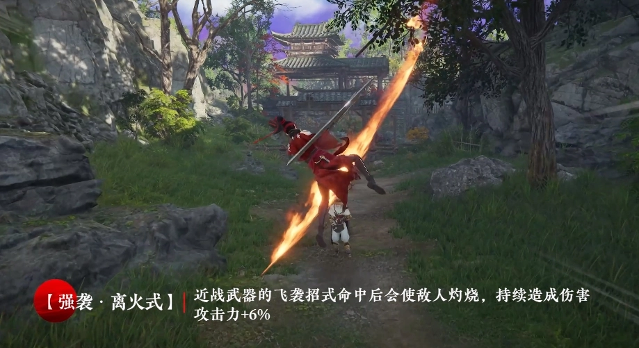 4月14日《永劫无间》新增魂玉清单