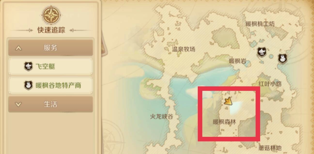 龙之国物语里南瓜的获取位置在哪里