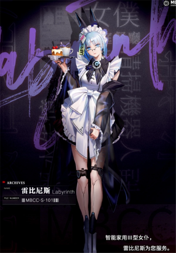 无期迷途雷比尼斯实力如何？这份介绍为你揭晓