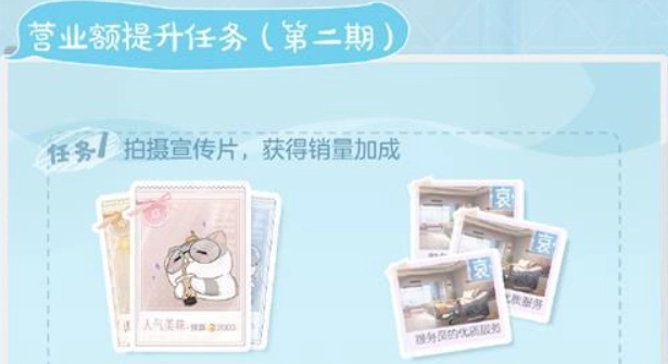 绝对演绎中“拜托了奶茶”玩法指南