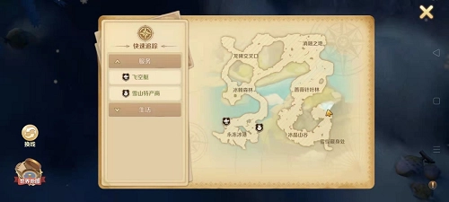 龙之国物语冰淇淋蛋糕任务的解锁方式是什么