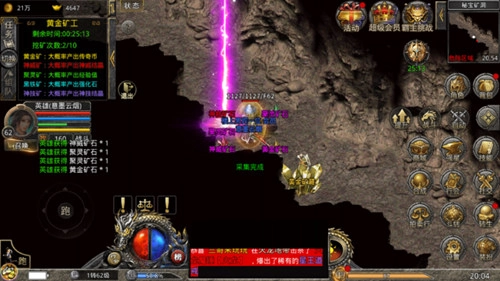 《热血合击》里他勇猛无敌，带着兄弟们把对手打得落花流水！