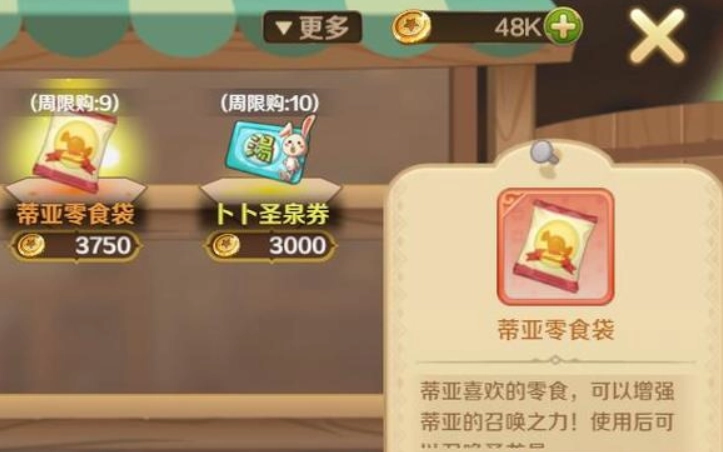 龙之国物语圣卡角色的获取途径是什么