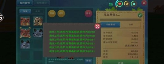 2022年创造与魔法蘑菇类食谱汇总