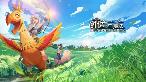 2022最新版创造与魔法饮品配方汇总