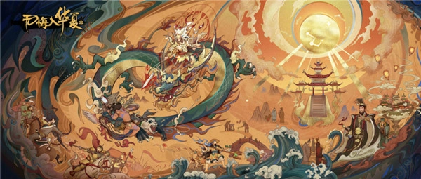 无悔华夏里成汤伐桀的名臣在什么地方成汤伐桀名臣的位置