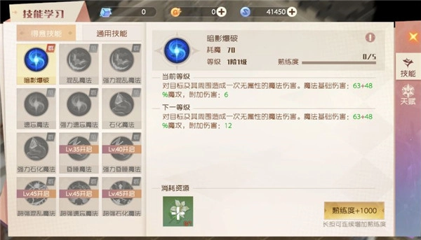 魔力宝贝旅人咒术师职业怎么样？一篇解析带你了解