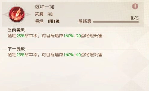 魔力宝贝旅人战斧斗士职业表现如何？一篇深度解析