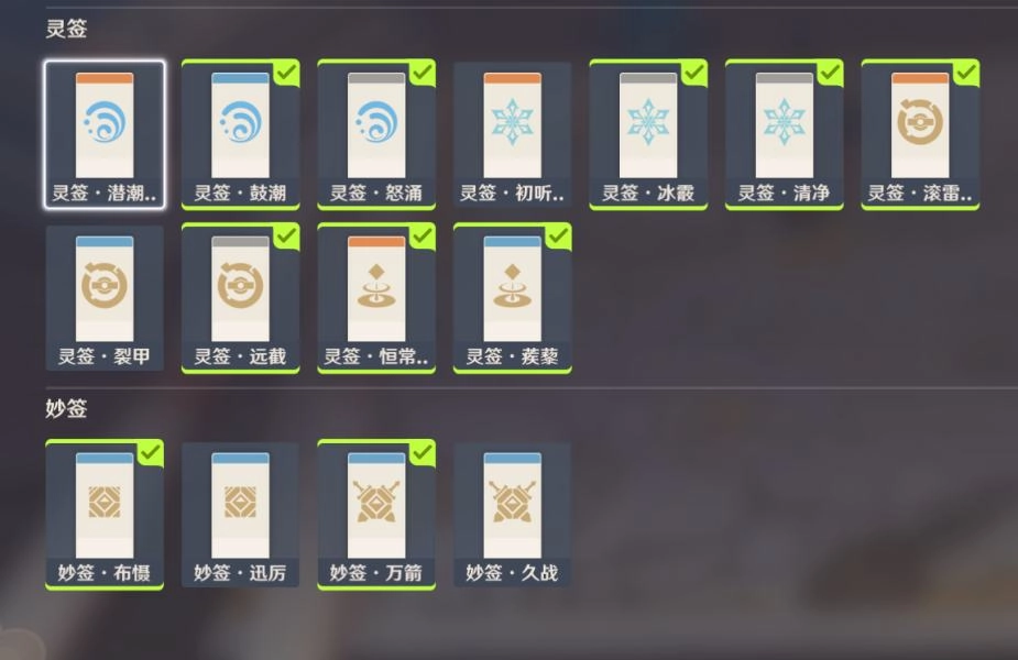 原神沈仙桥如何获取满分评价