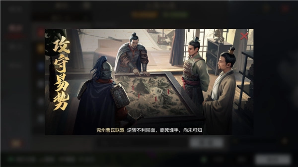 《率土之滨》里的事件评论是什么？这一功能的详细介绍