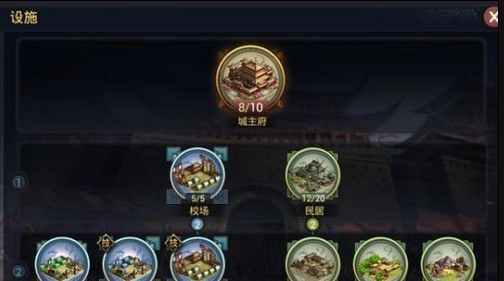 率土之滨科技系统玩法解析与系统介绍