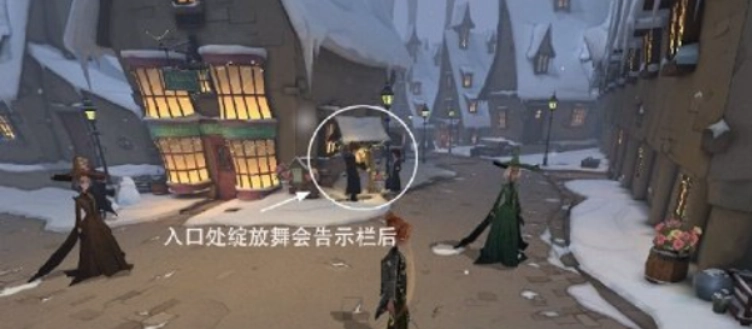 哈利波特魔法觉醒里的魔力雪花要去哪里找