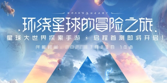 诺亚之心新版本有哪些食谱配方？这里为你汇总所有食谱配方