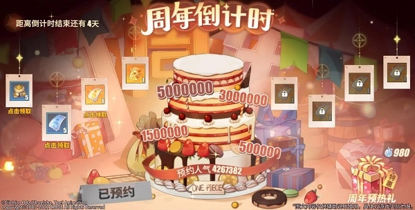 航海王热血航线里的传奇伙伴自选该怎么选才合适