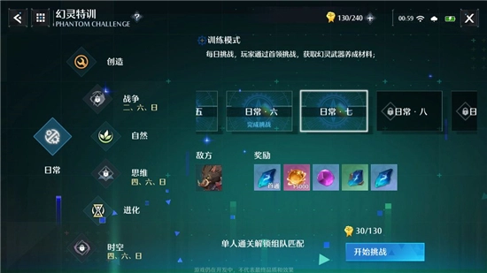 诺亚之心武器灵石的获取途径与实际用途