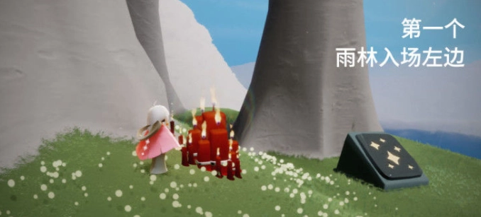 光遇4月17日季节蜡烛和大蜡烛的具体位置在哪里