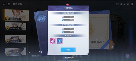 诺亚之心幻晶的获取途径有哪些