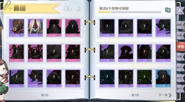 诺亚之心的怪物营地位于何处？它的具体位置是哪里