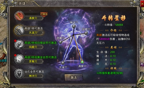 《热血合击》猛将集结！城主坐镇指挥，全力守护一方百姓！
