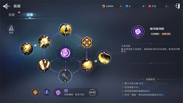 无神之界里祭祀职业该选什么纹章？推荐指南来啦