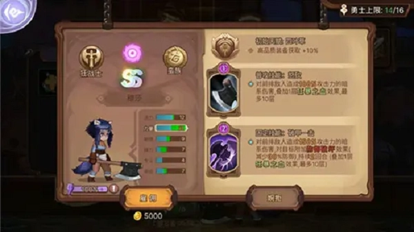 元素方尖游戏中狂战士的技能组合搭配建议