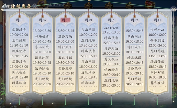 庆余年手游装备如何快速获取装备获取途径大全