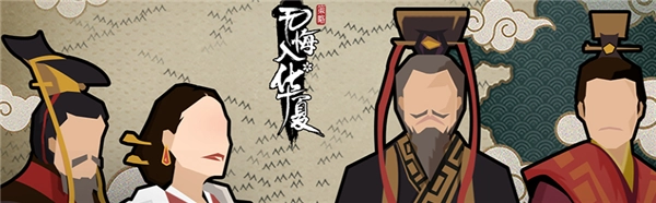 无悔华夏成汤伐桀占卜玩法指南成汤伐桀占卜怎么操作