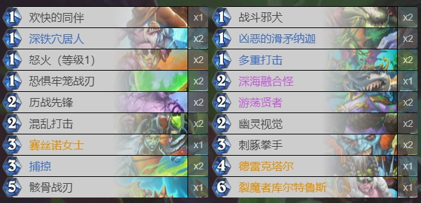 炉石传说快攻瞎卡组玩法解析与卡组搭配指南
