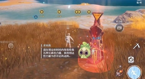 诺亚之心星瞳湖传送点的快速解锁方法是什么