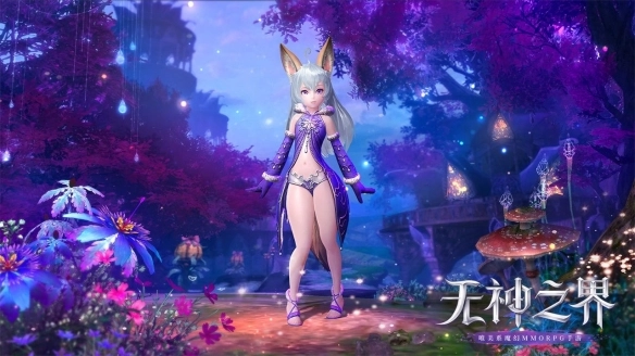 无神之界里包含哪些种族呢