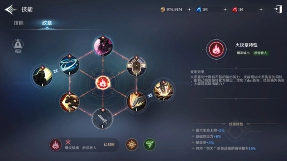 无神之界重剑士的纹章选择建议