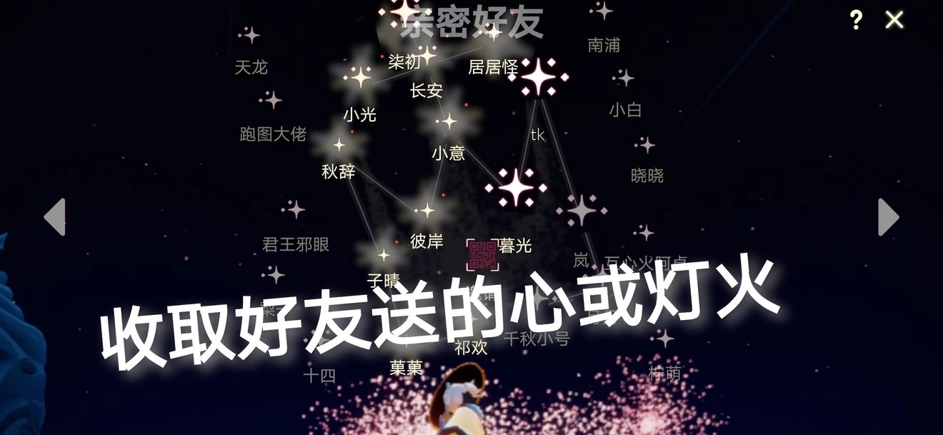 光遇4月22日的每日任务该如何完成呢？这是4月22日的每日任务相关内容