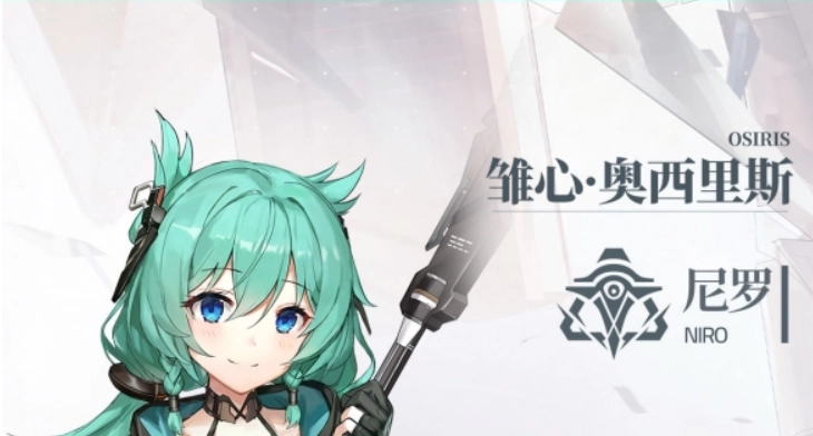 深空之眼雏心的技能深度解析