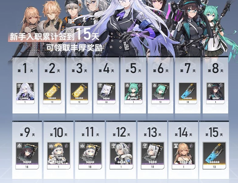 深空之眼公开测试活动全收录